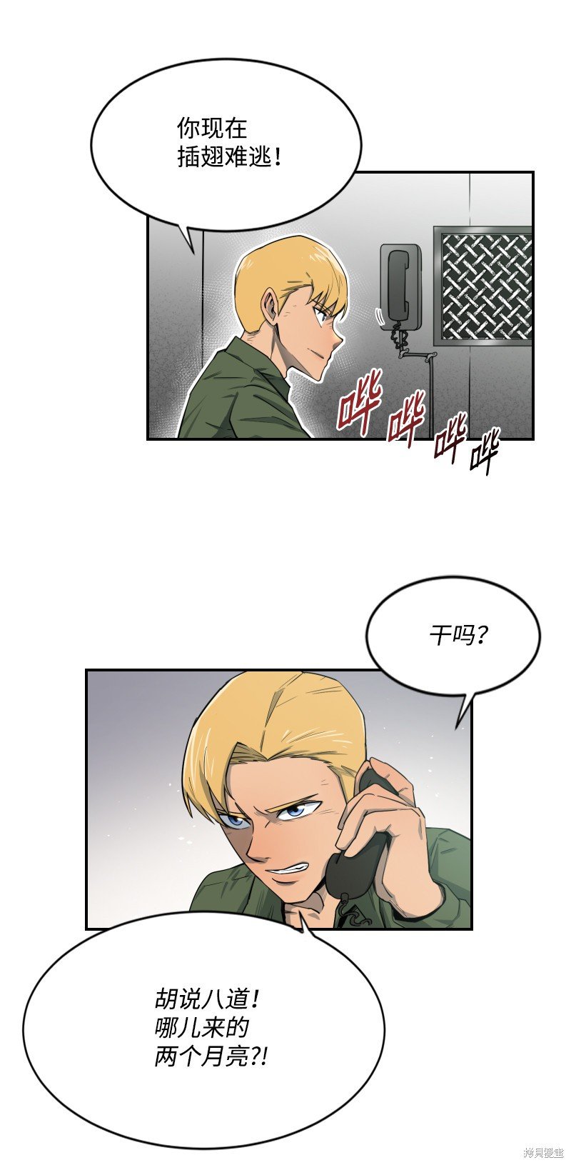 第0话