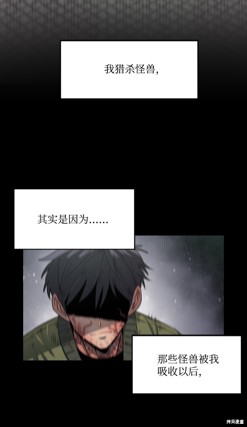 第0话