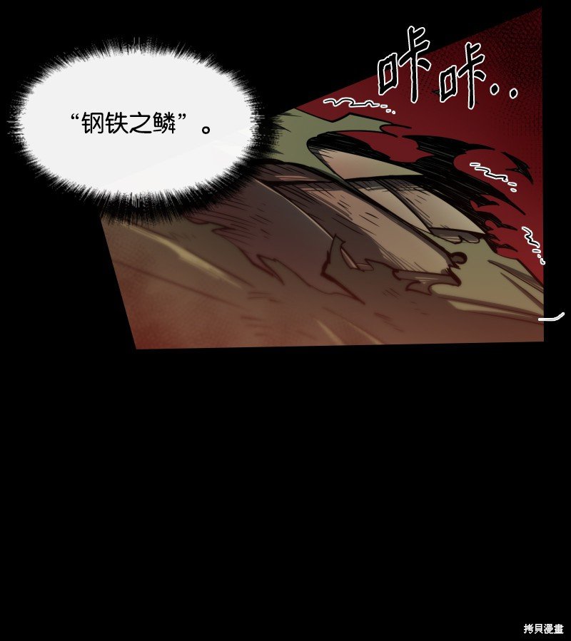 第0话