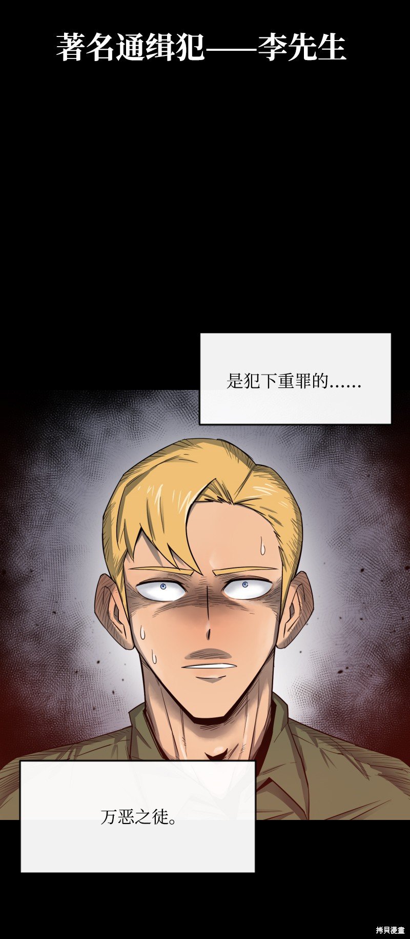 第0话