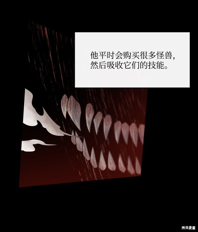 第0话