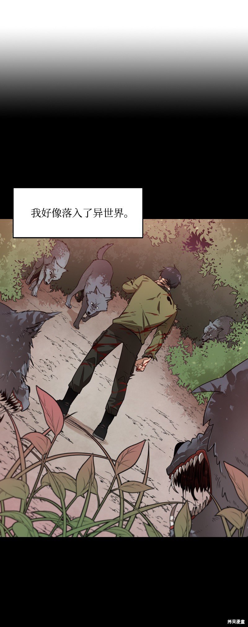 第0话