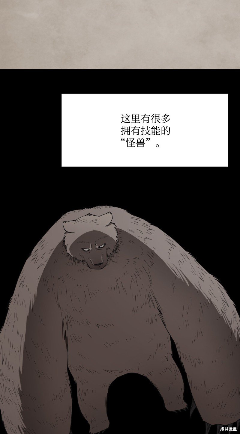 第0话