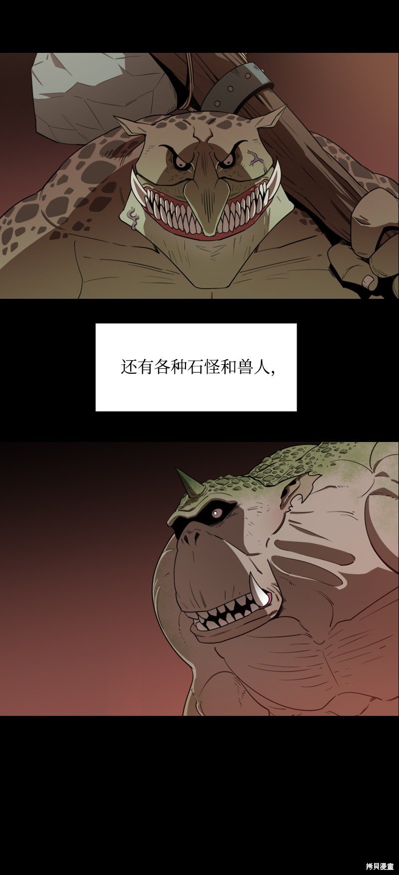 第0话