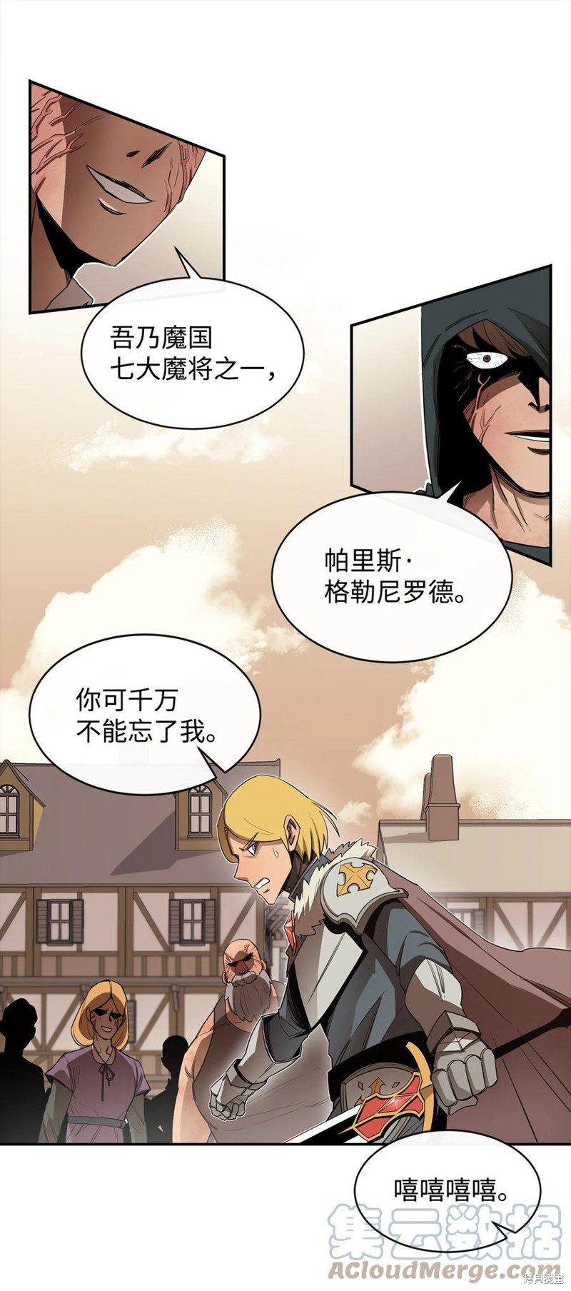 第17话