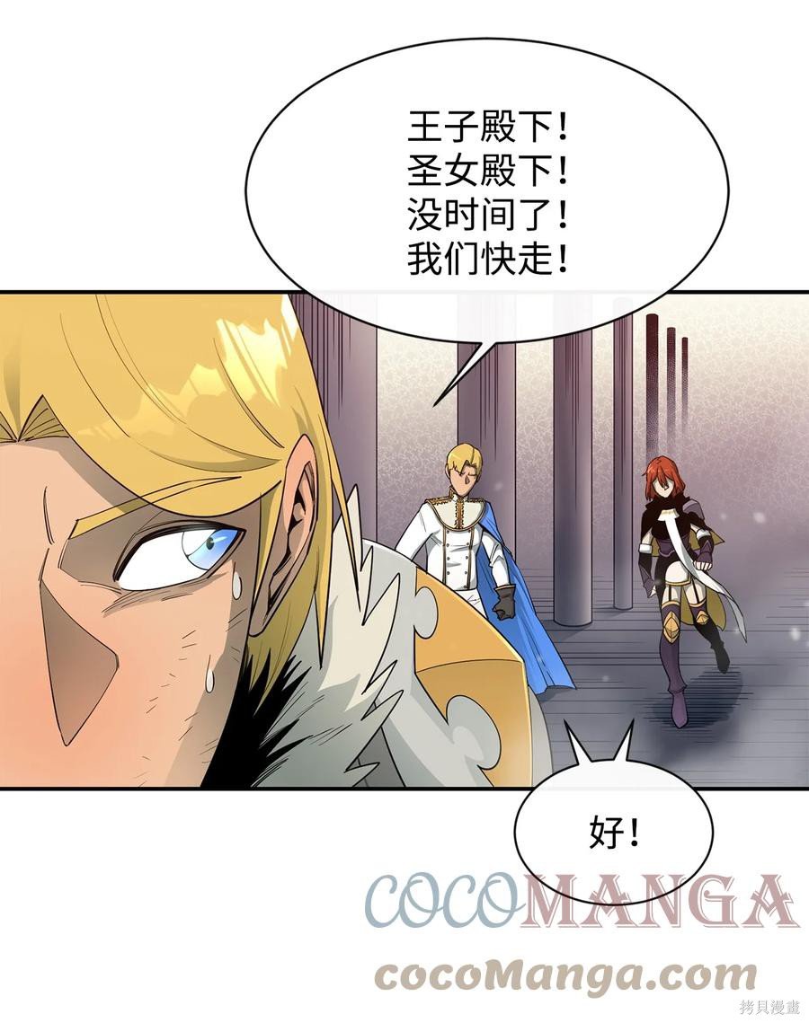 第31话