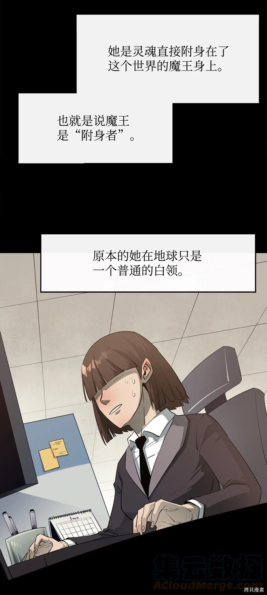 第32话