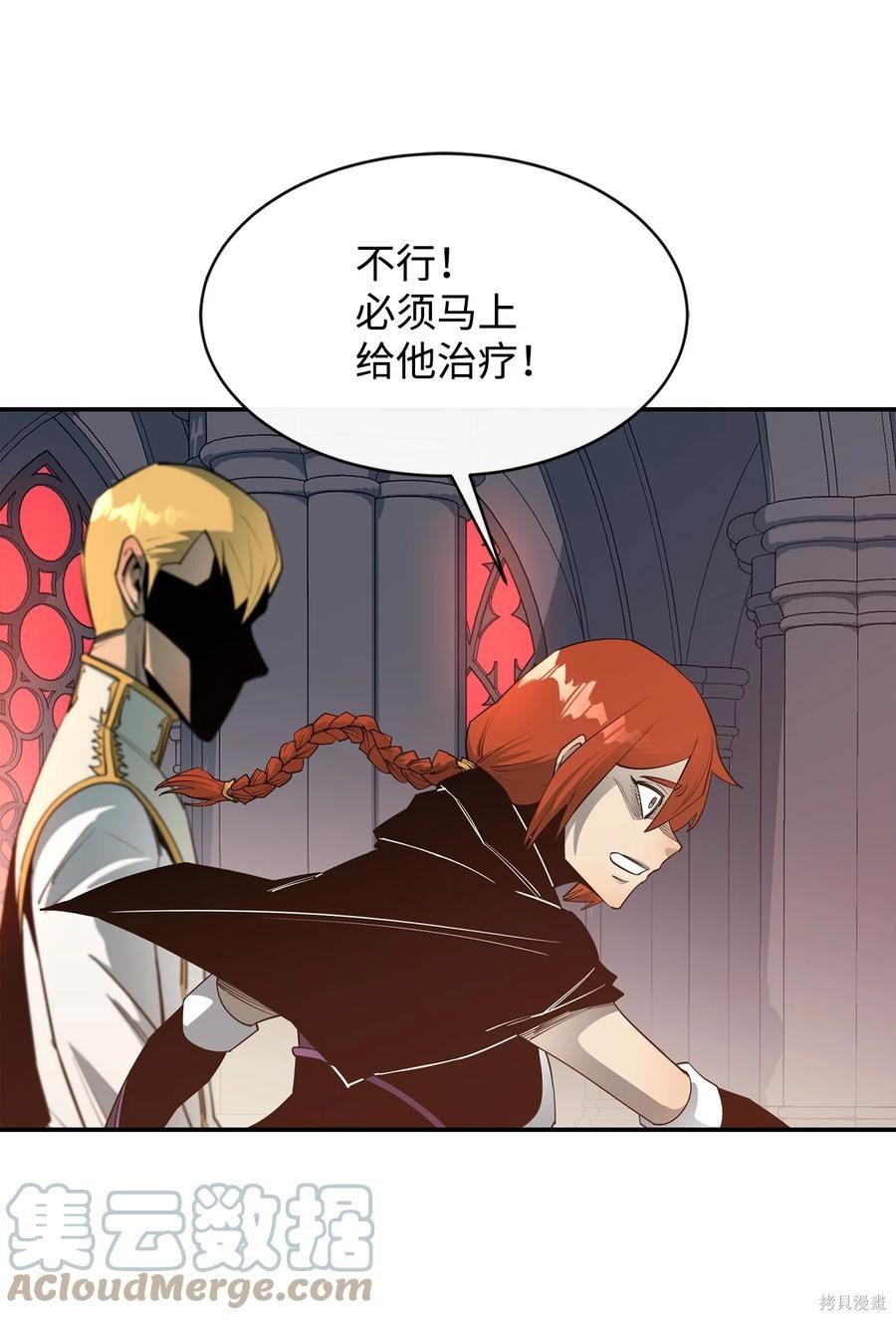 第33话
