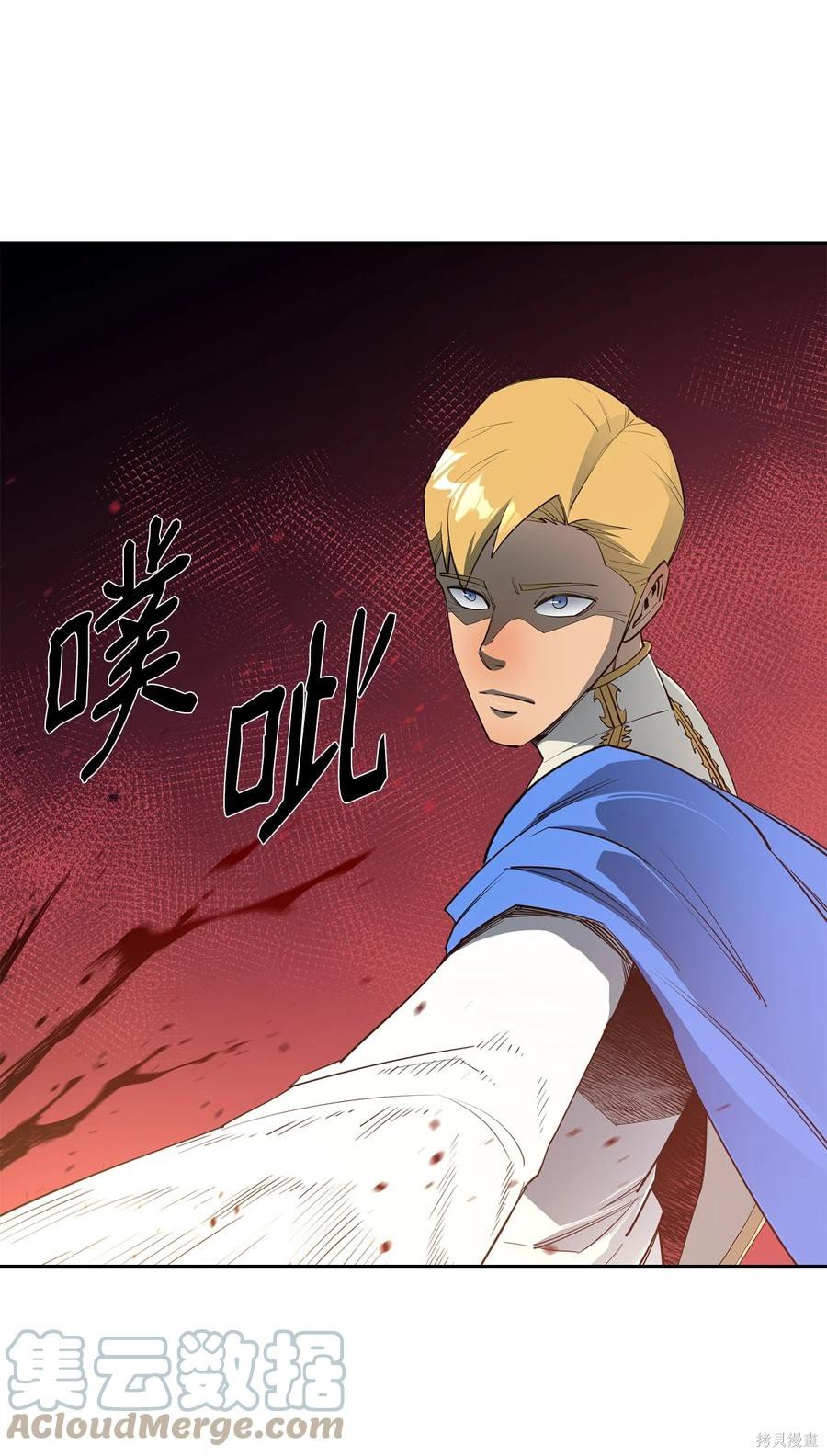 第36话