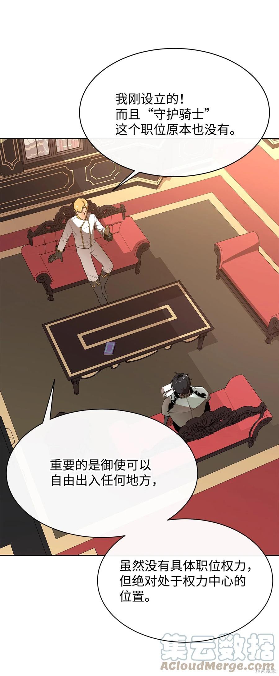 第37话