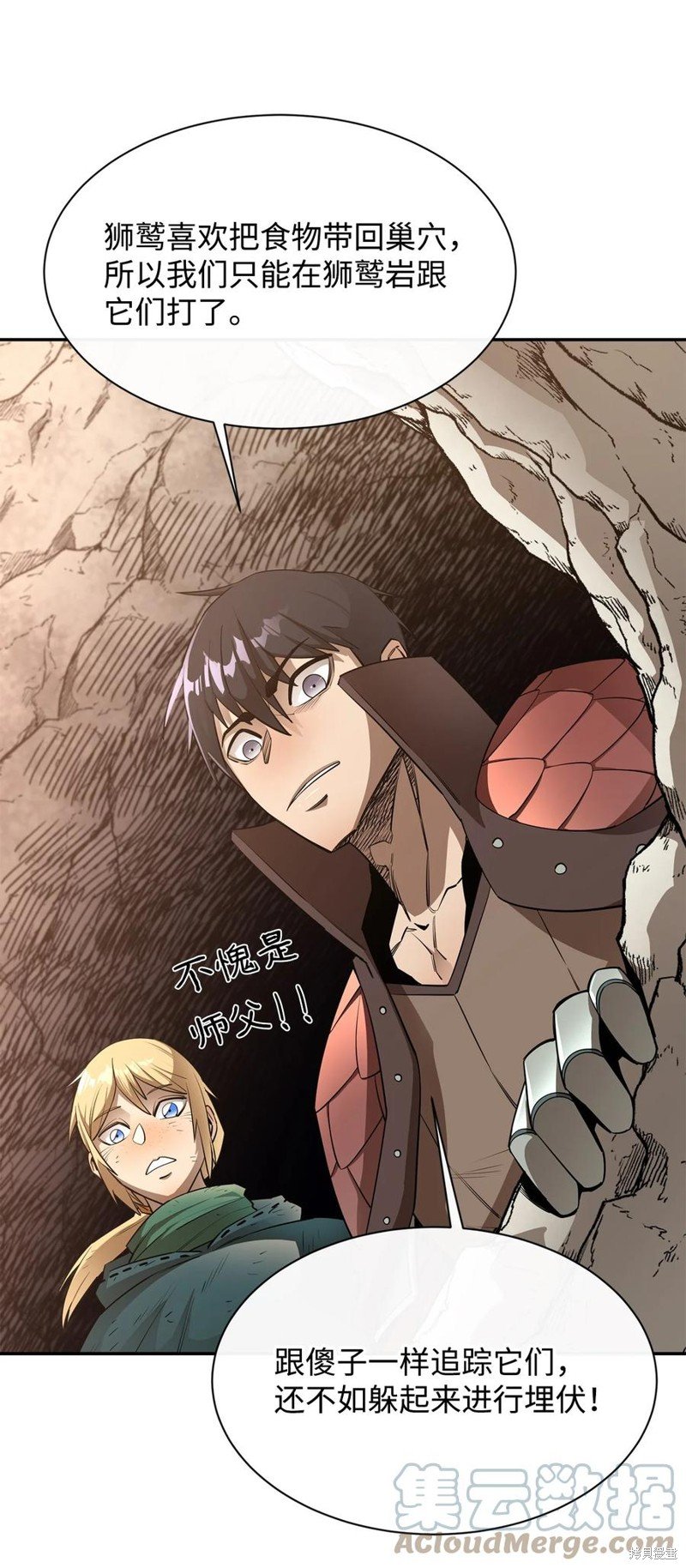 第41话