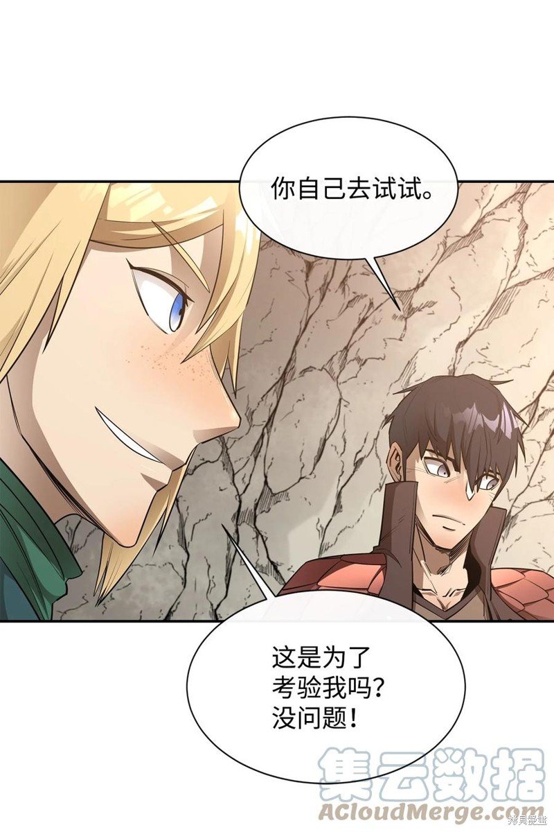 第41话
