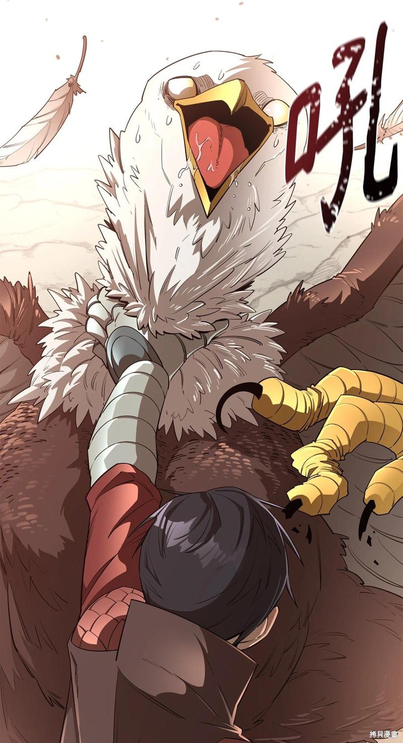 第41话