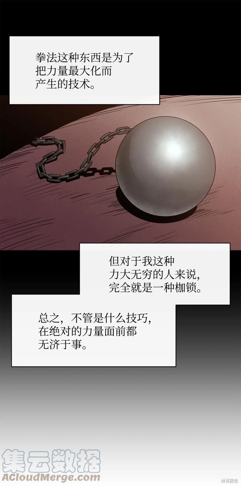 第42话