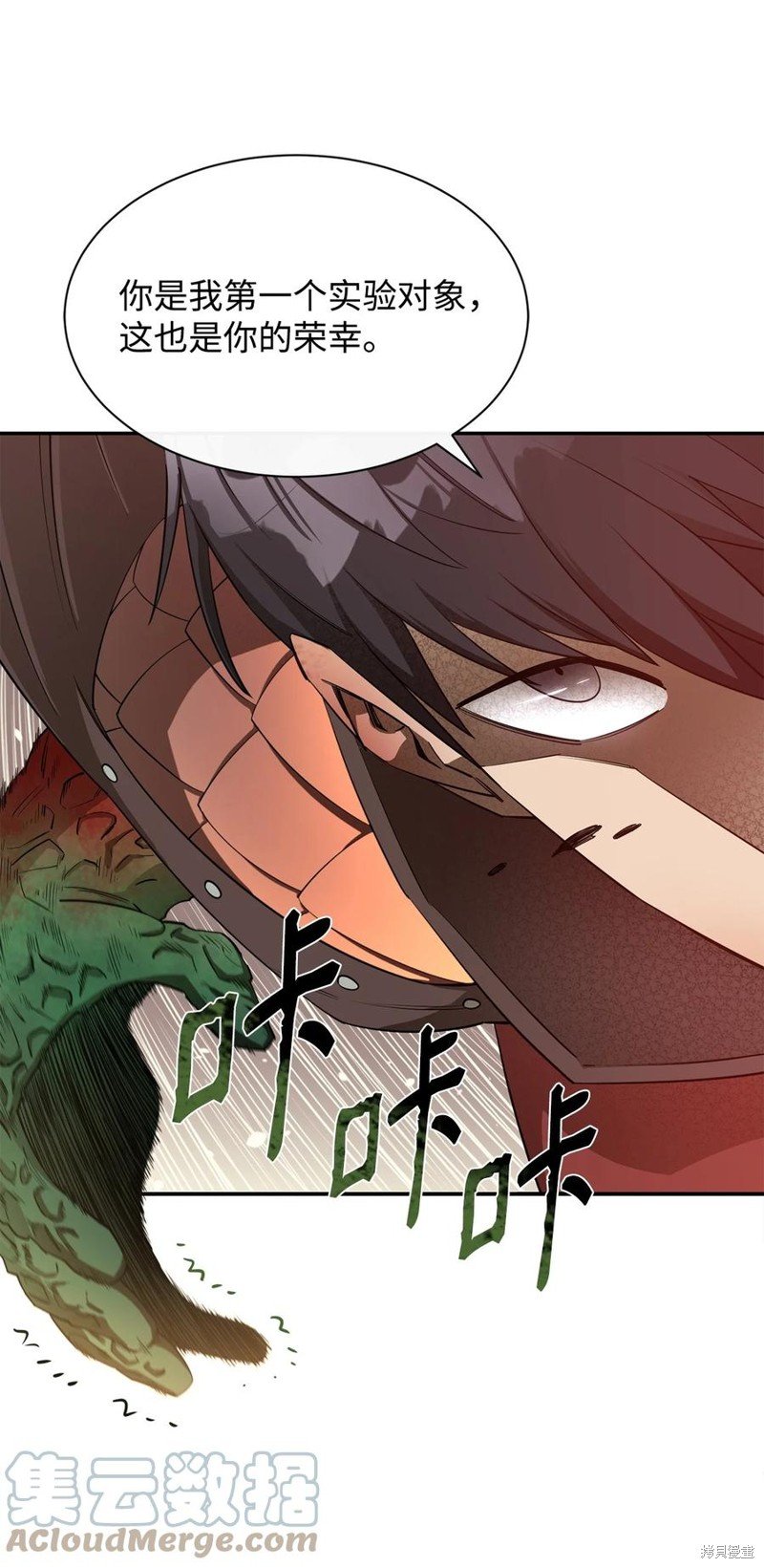 第42话