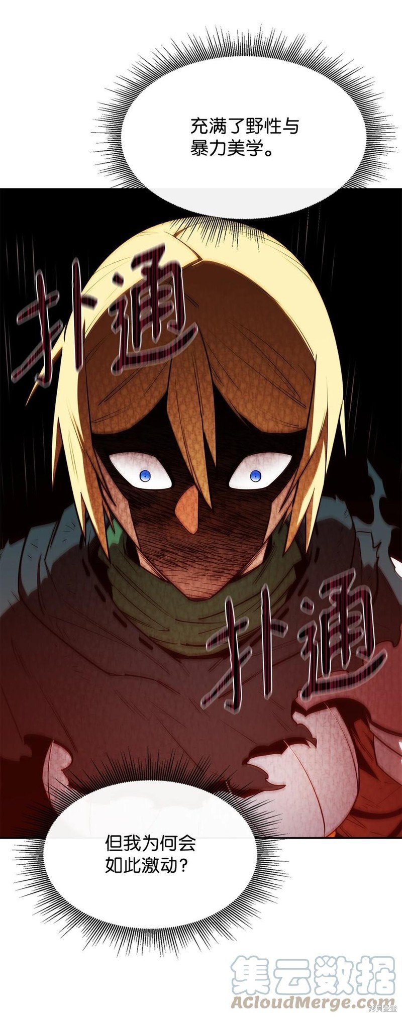 第42话
