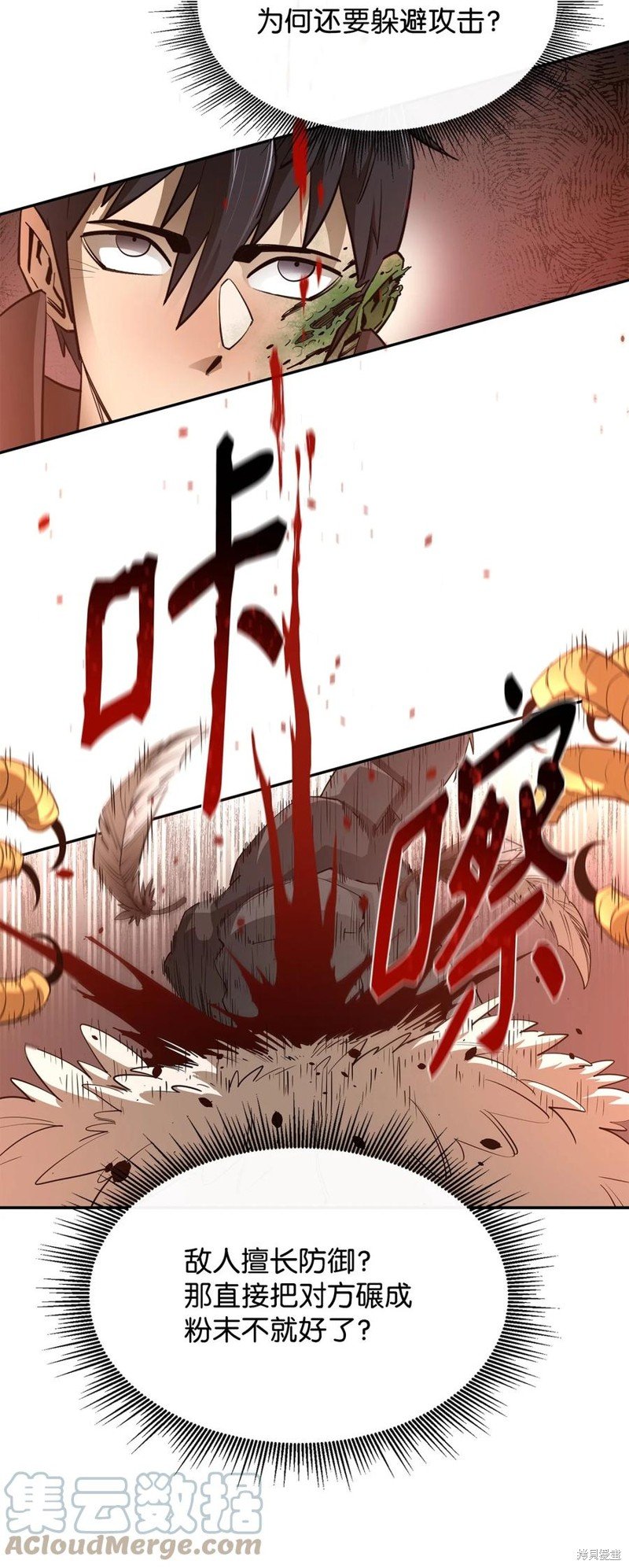 第42话