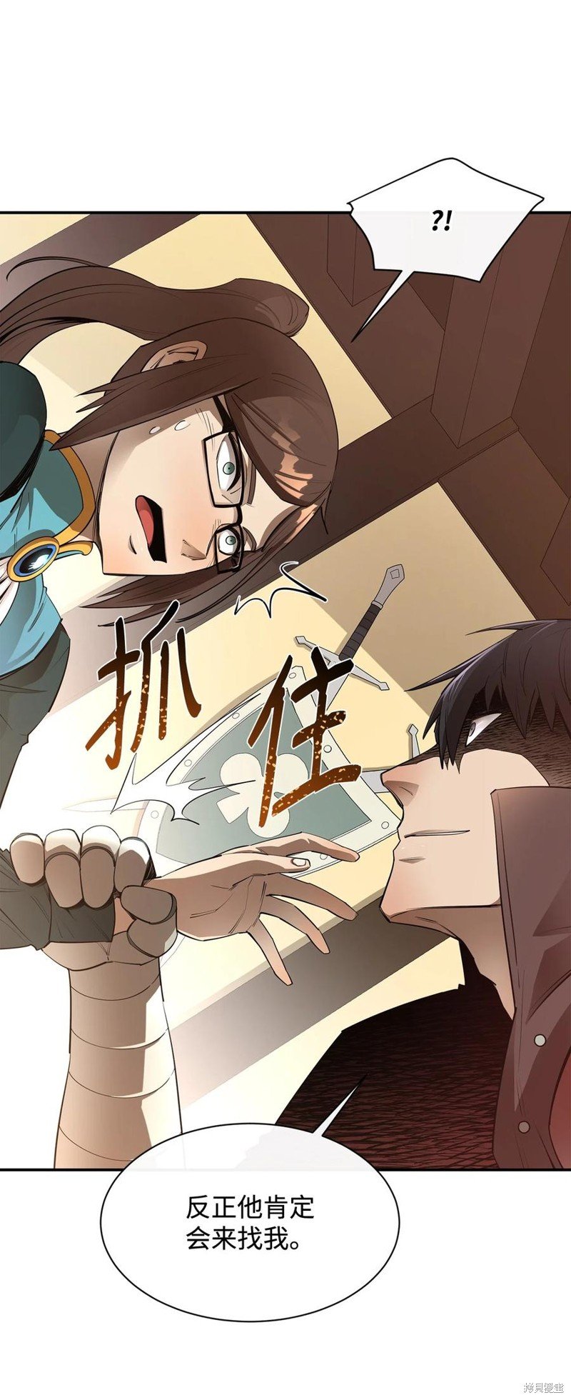 第43话