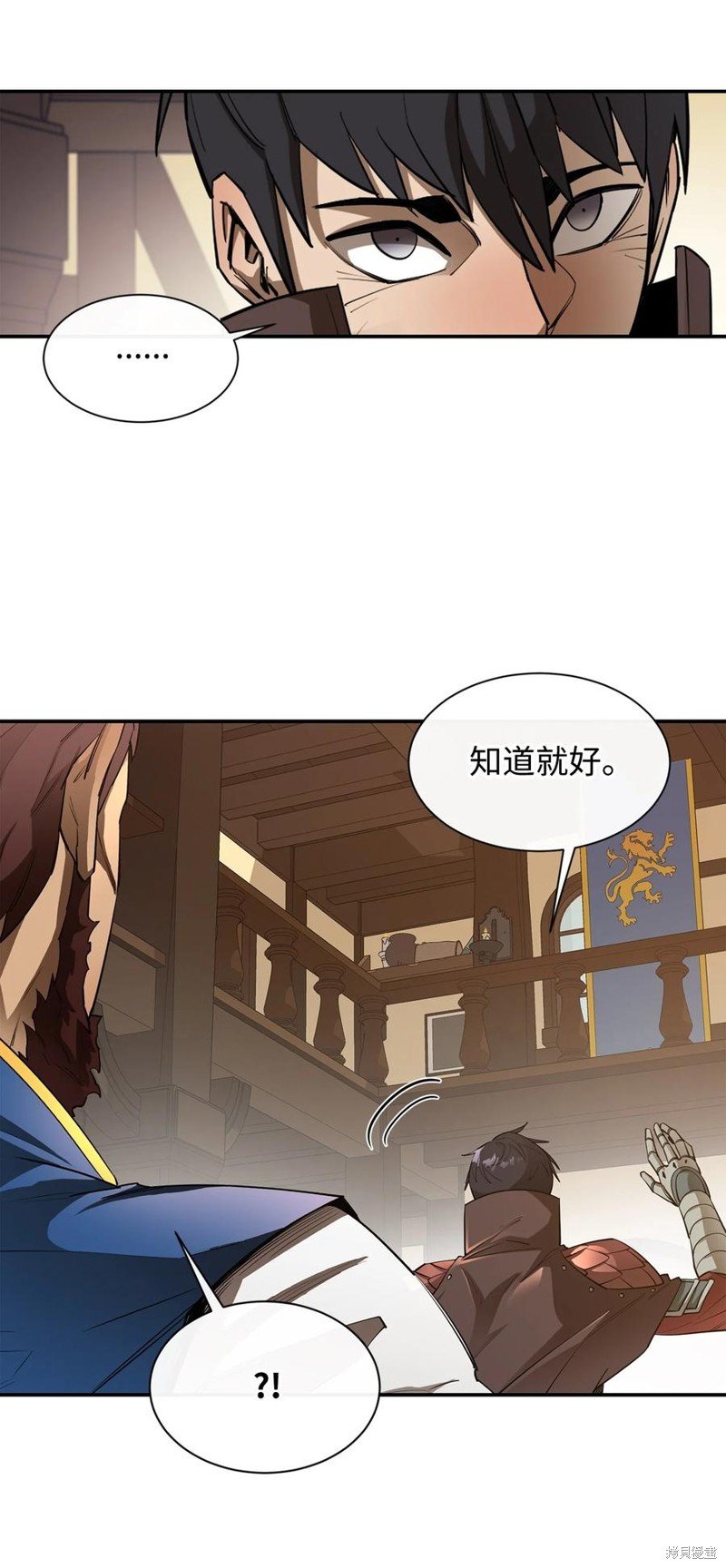 第43话