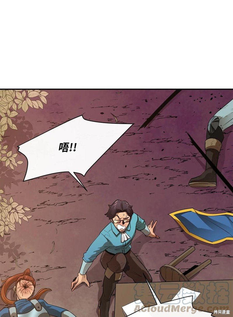 第45话