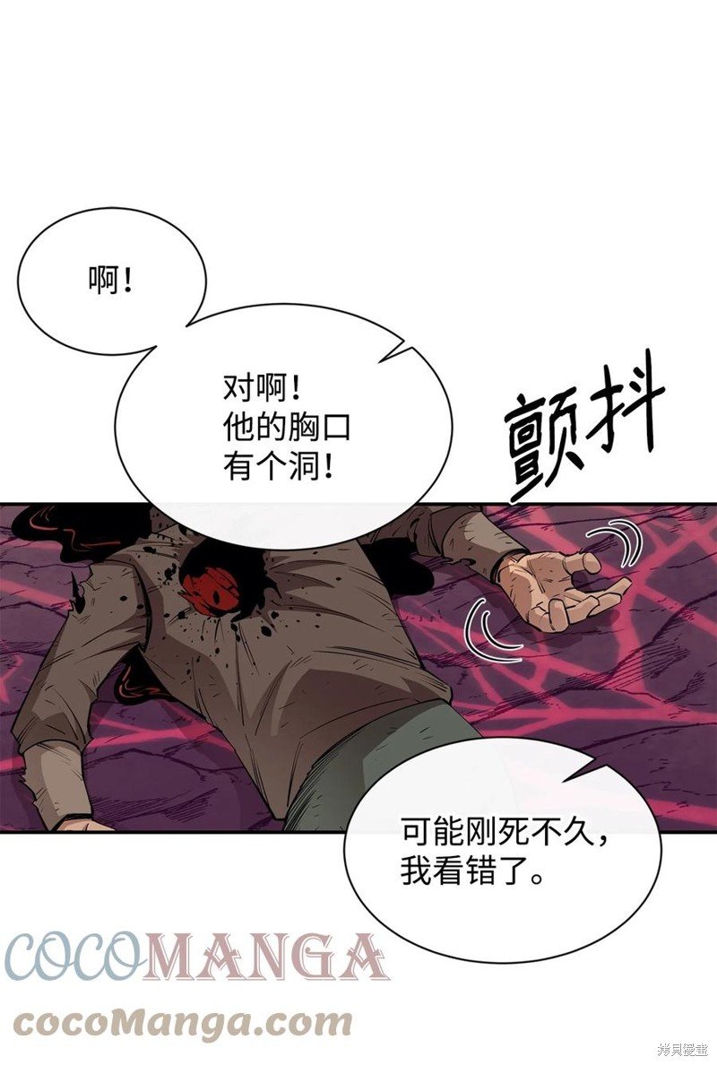 第47话