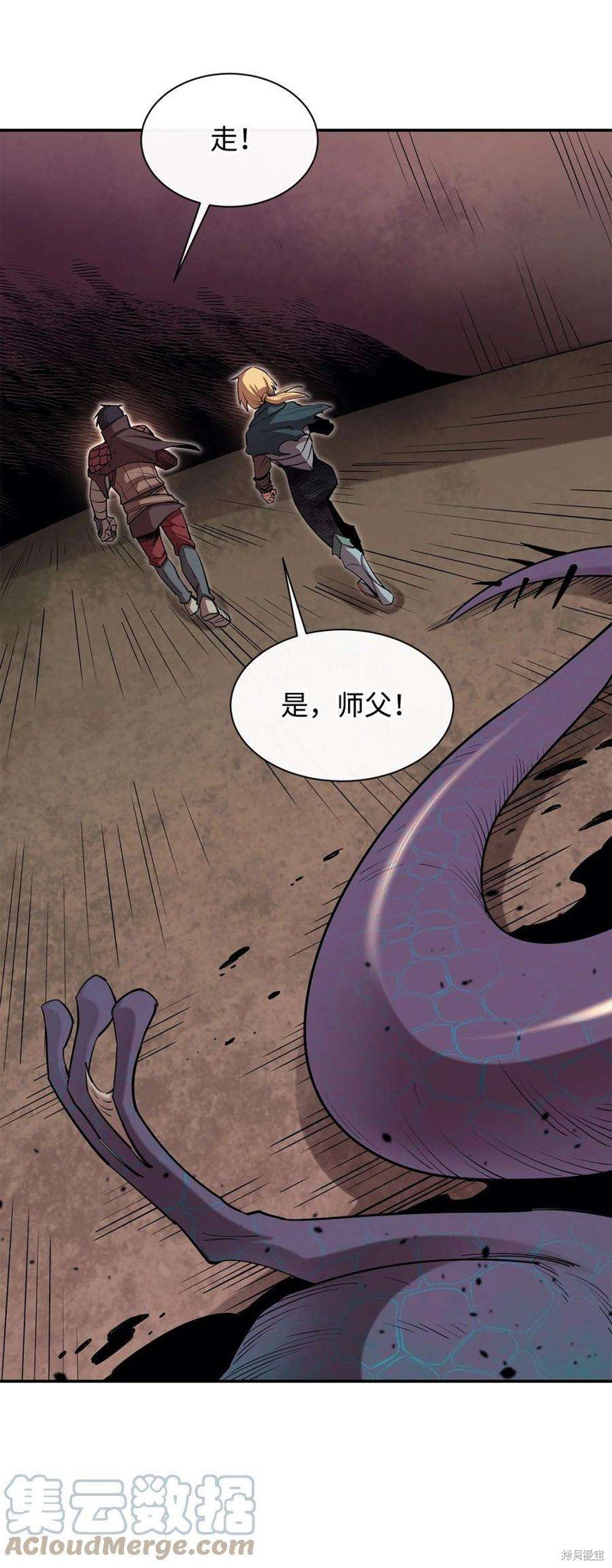 第48话
