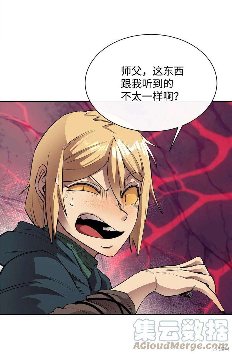第48话