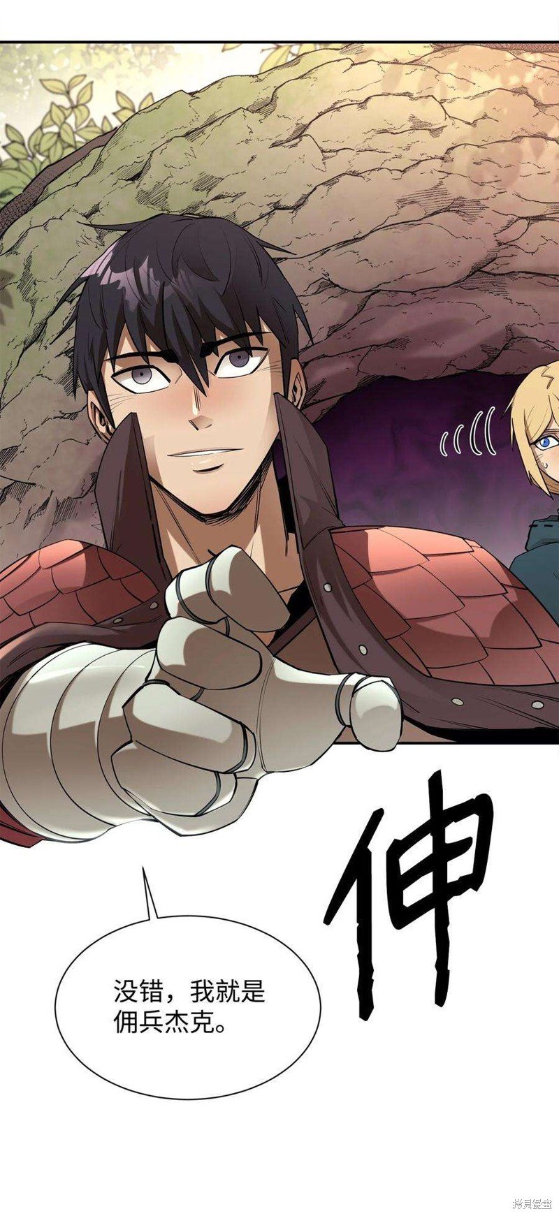 第48话