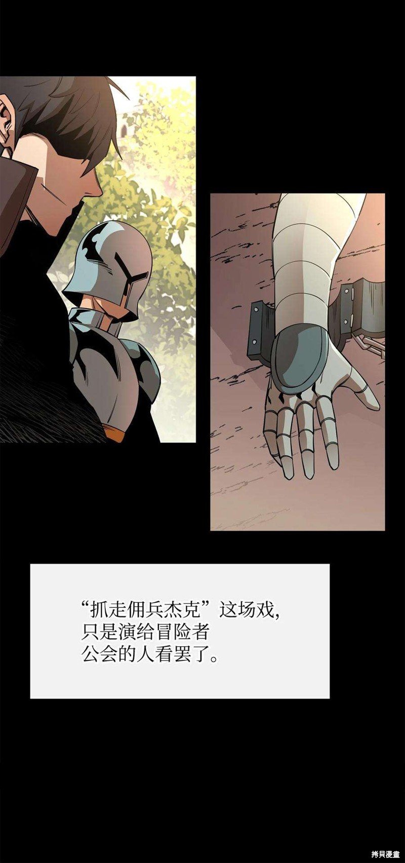 第49话