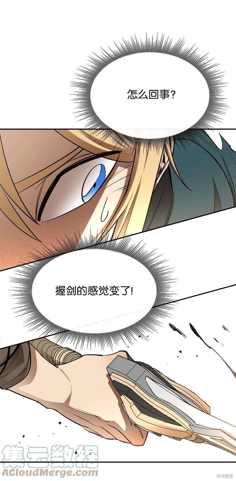 第49话