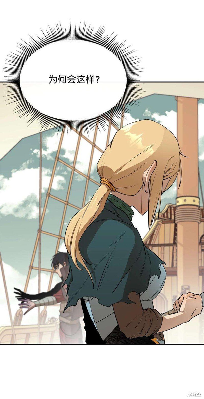 第49话