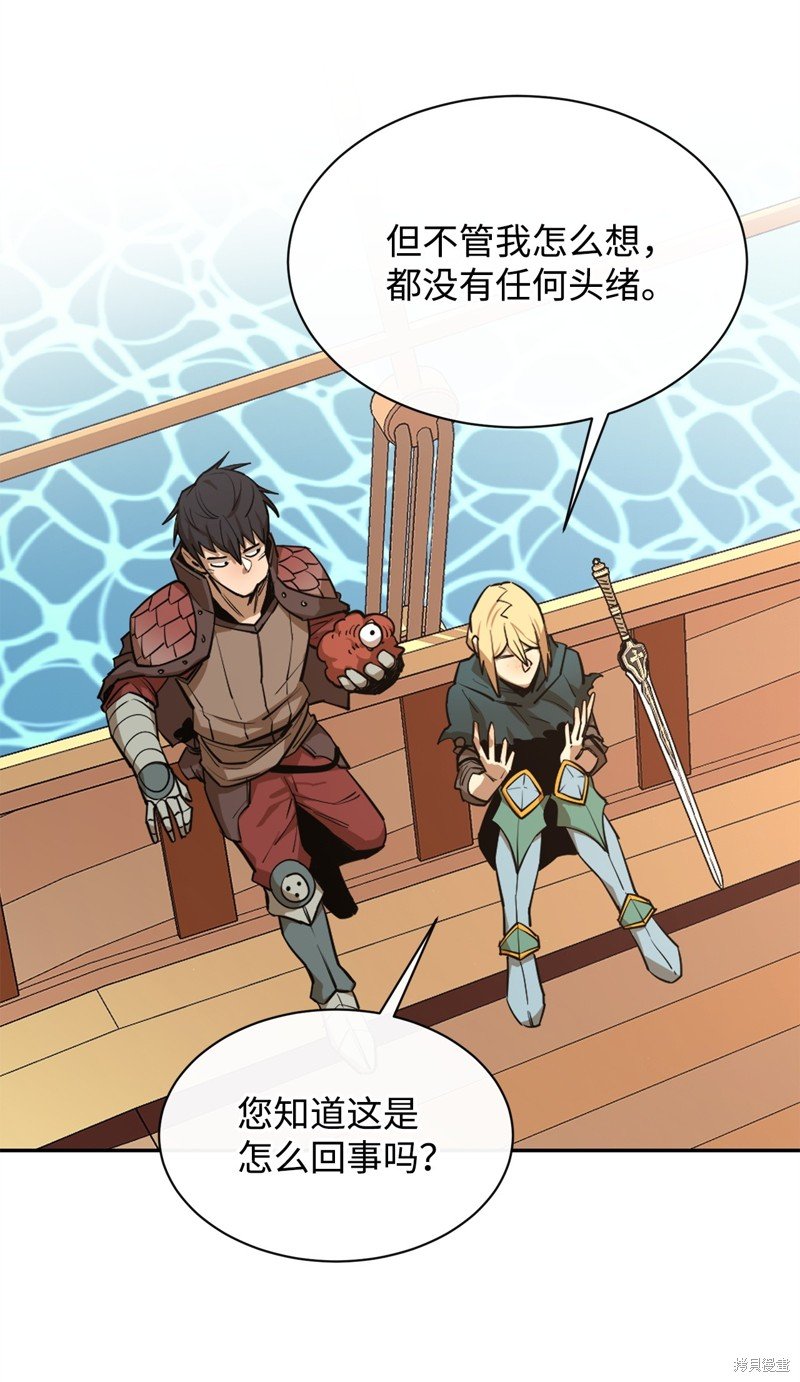 第50话