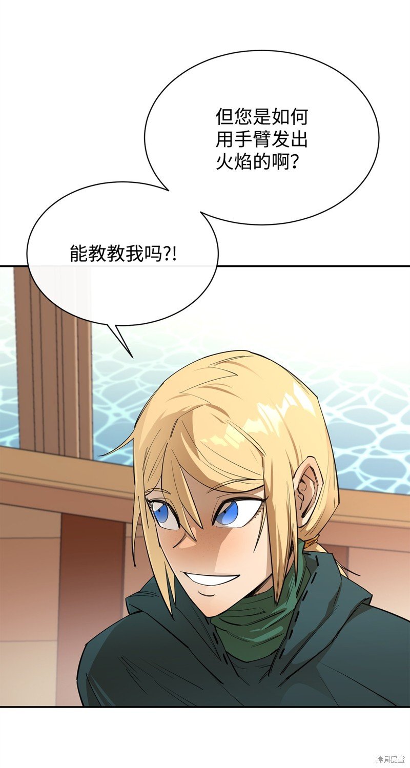 第50话