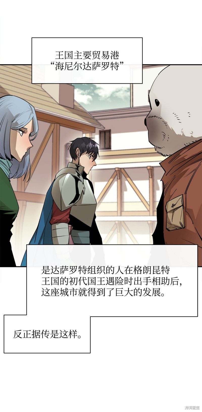 第50话