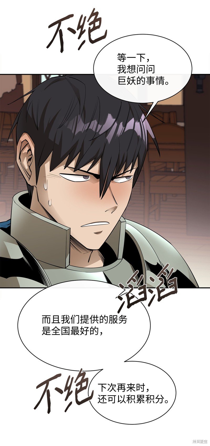第50话