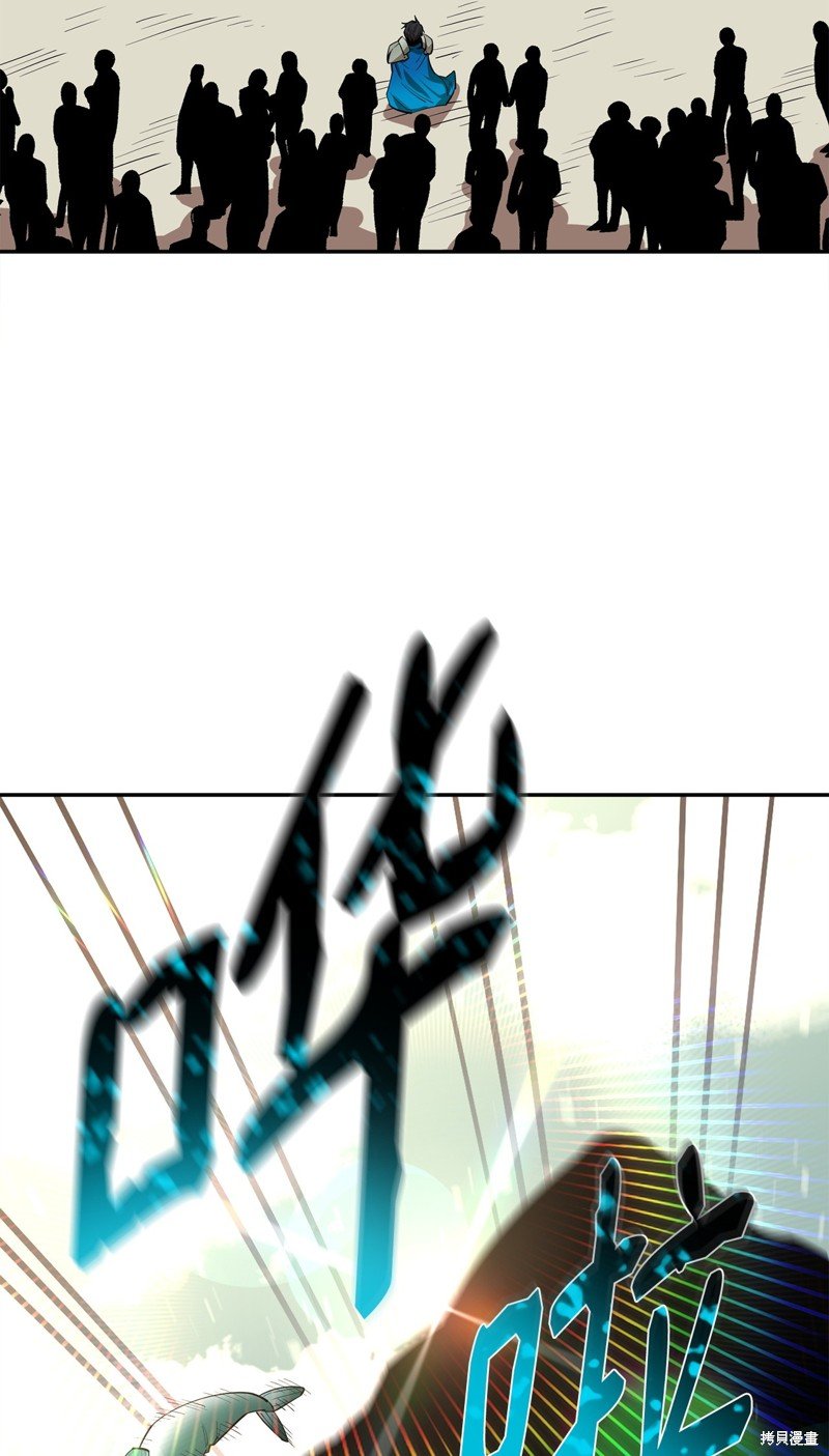 第50话