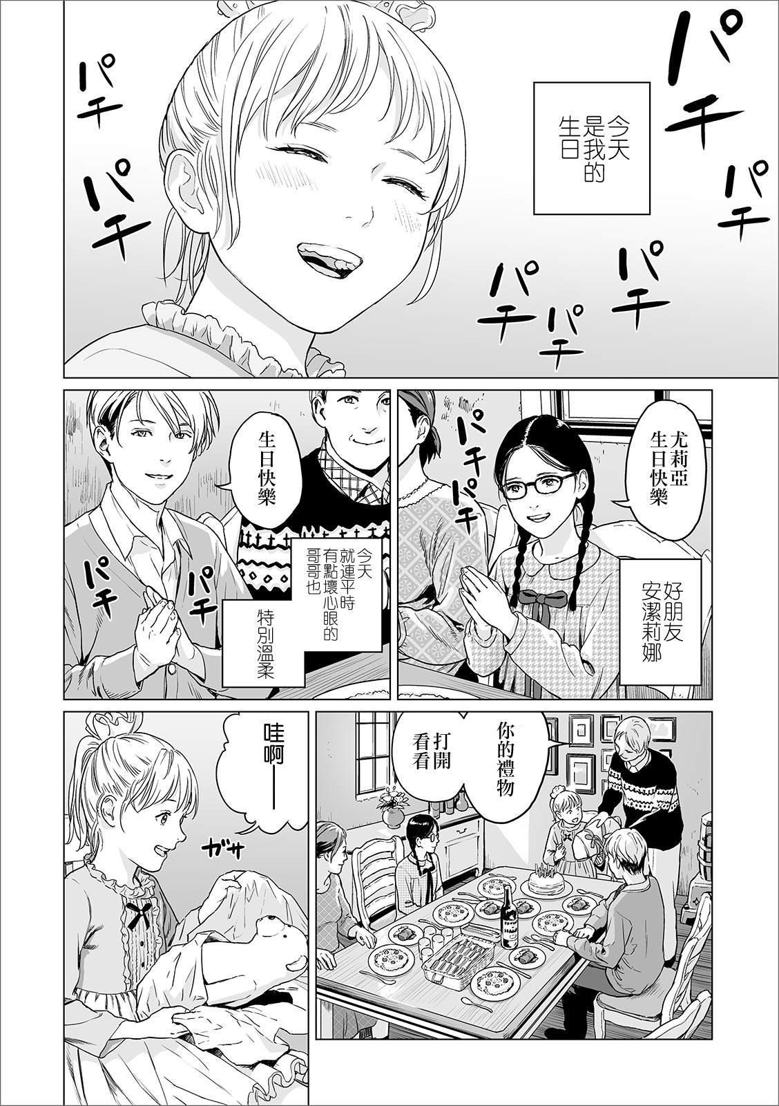 短篇