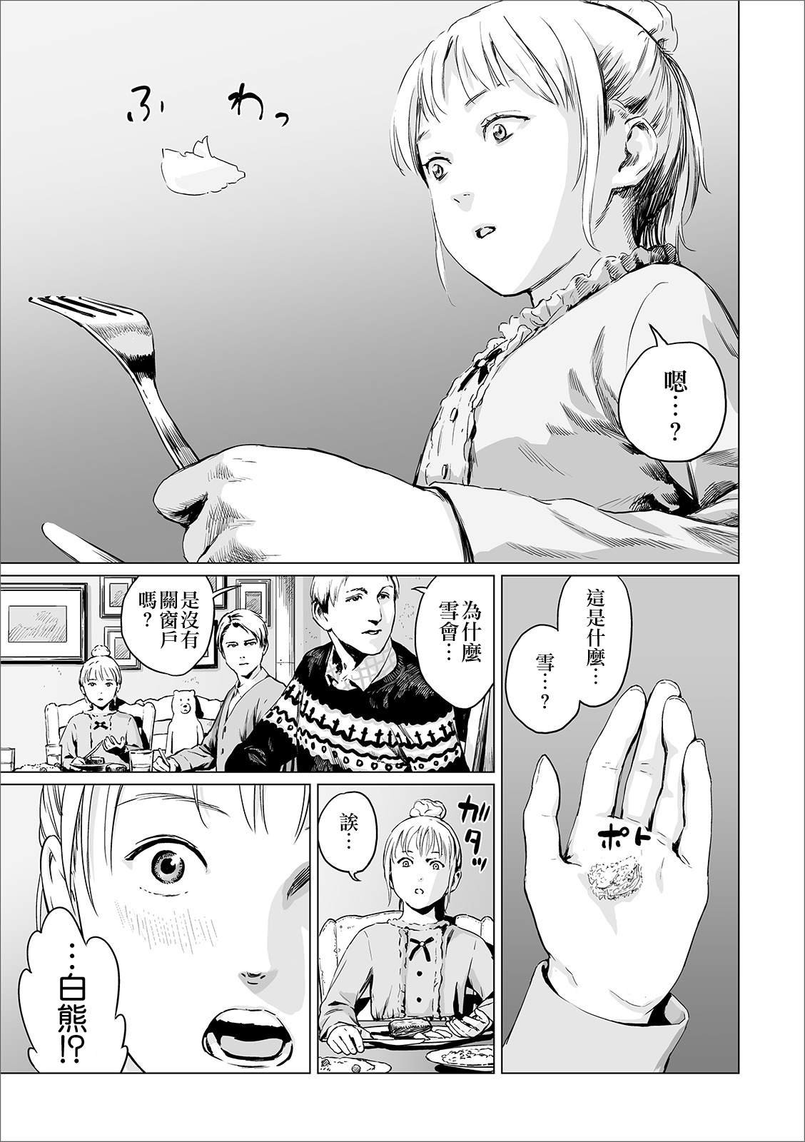 短篇