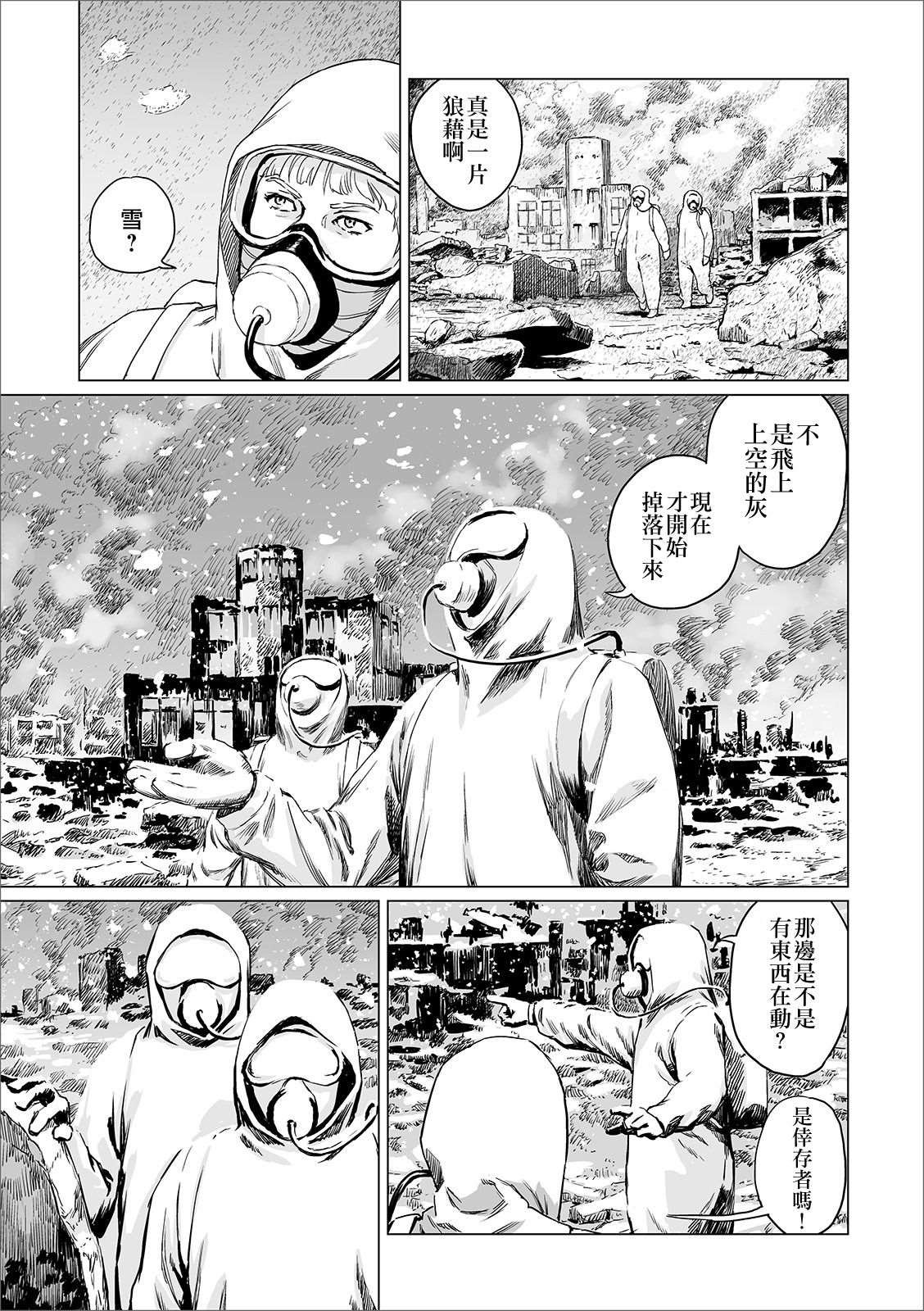 短篇