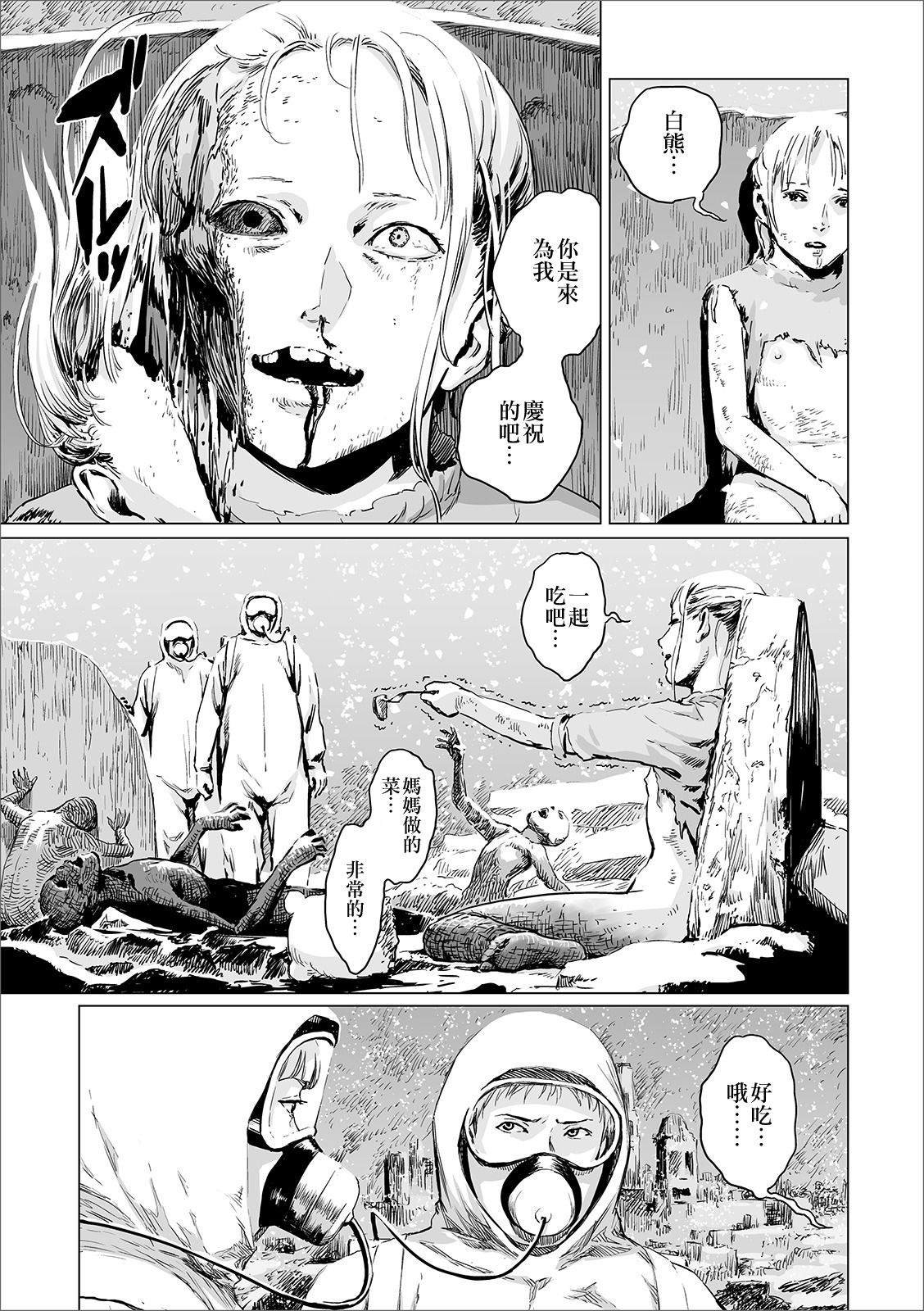 短篇