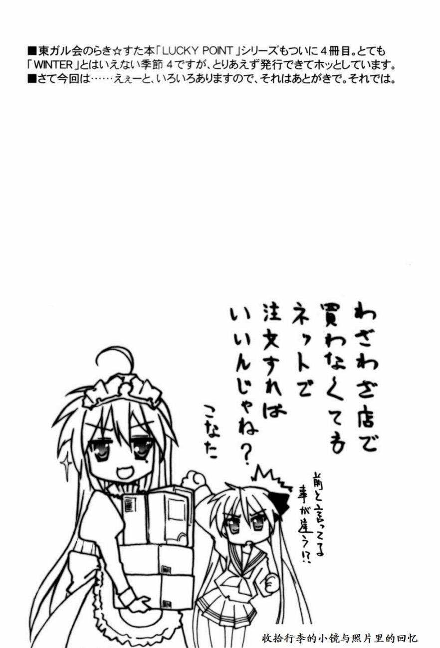 短篇