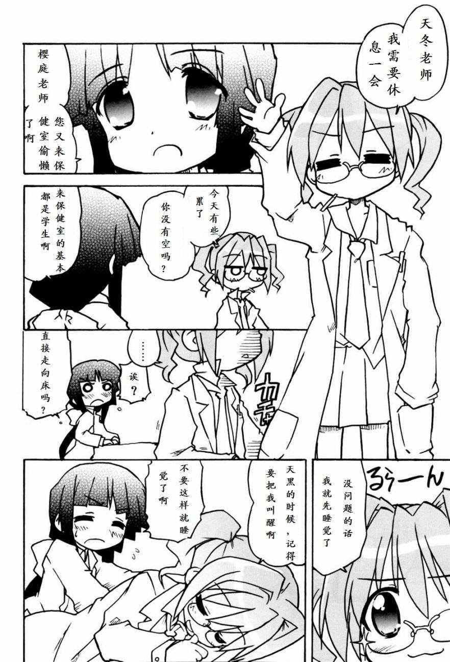短篇