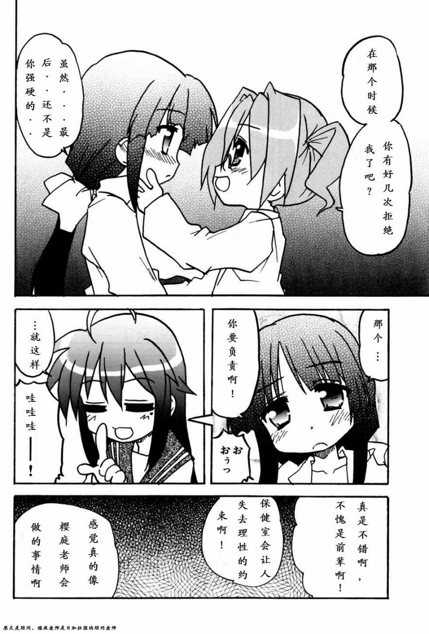 短篇