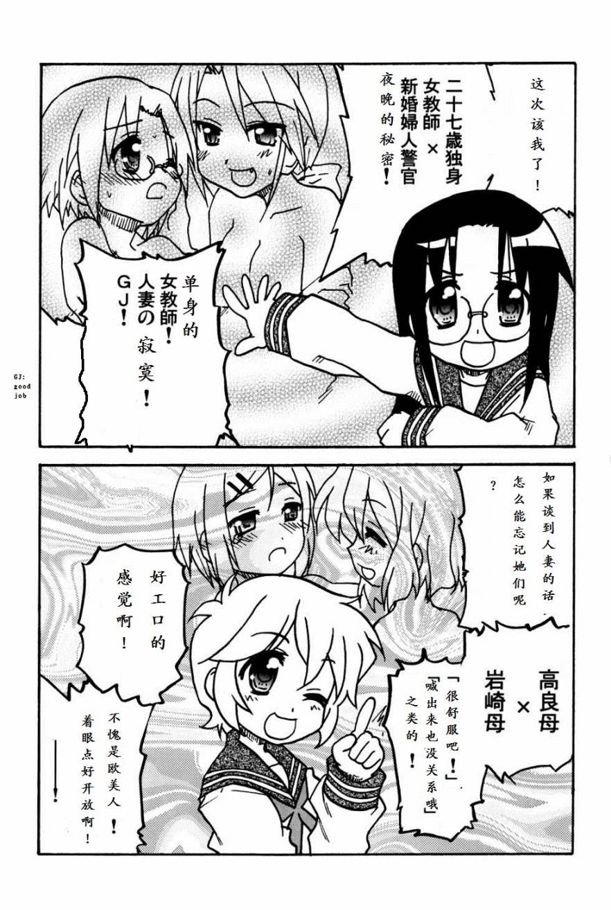 短篇