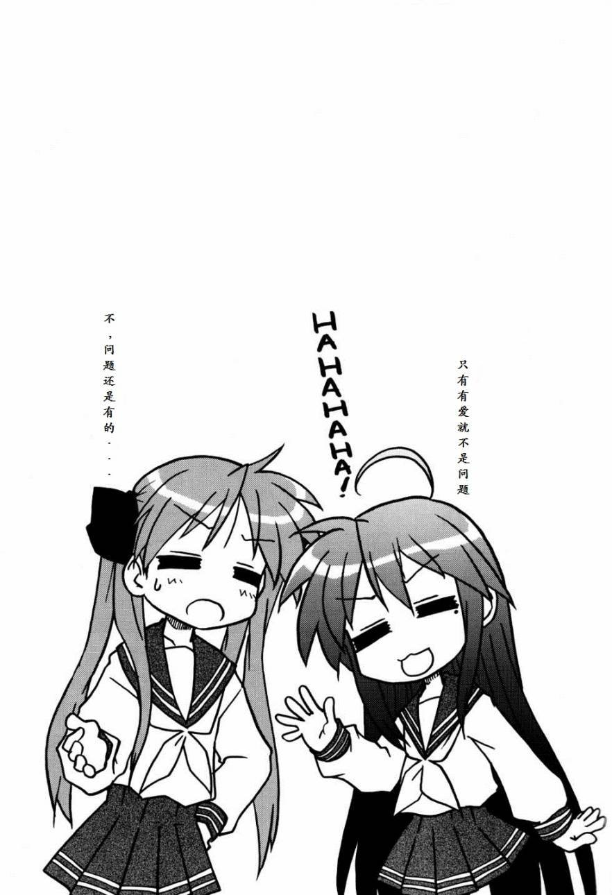 短篇