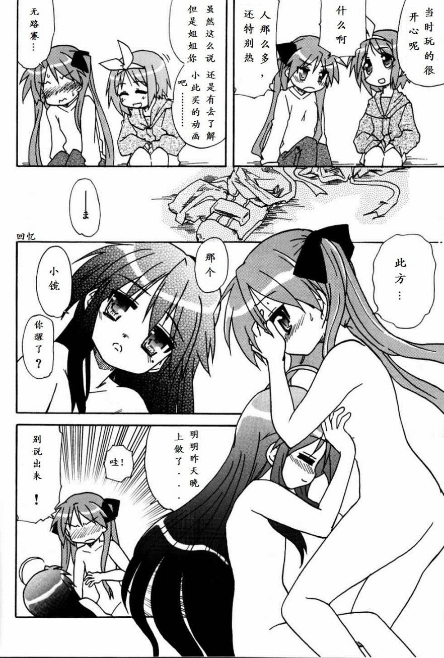 短篇