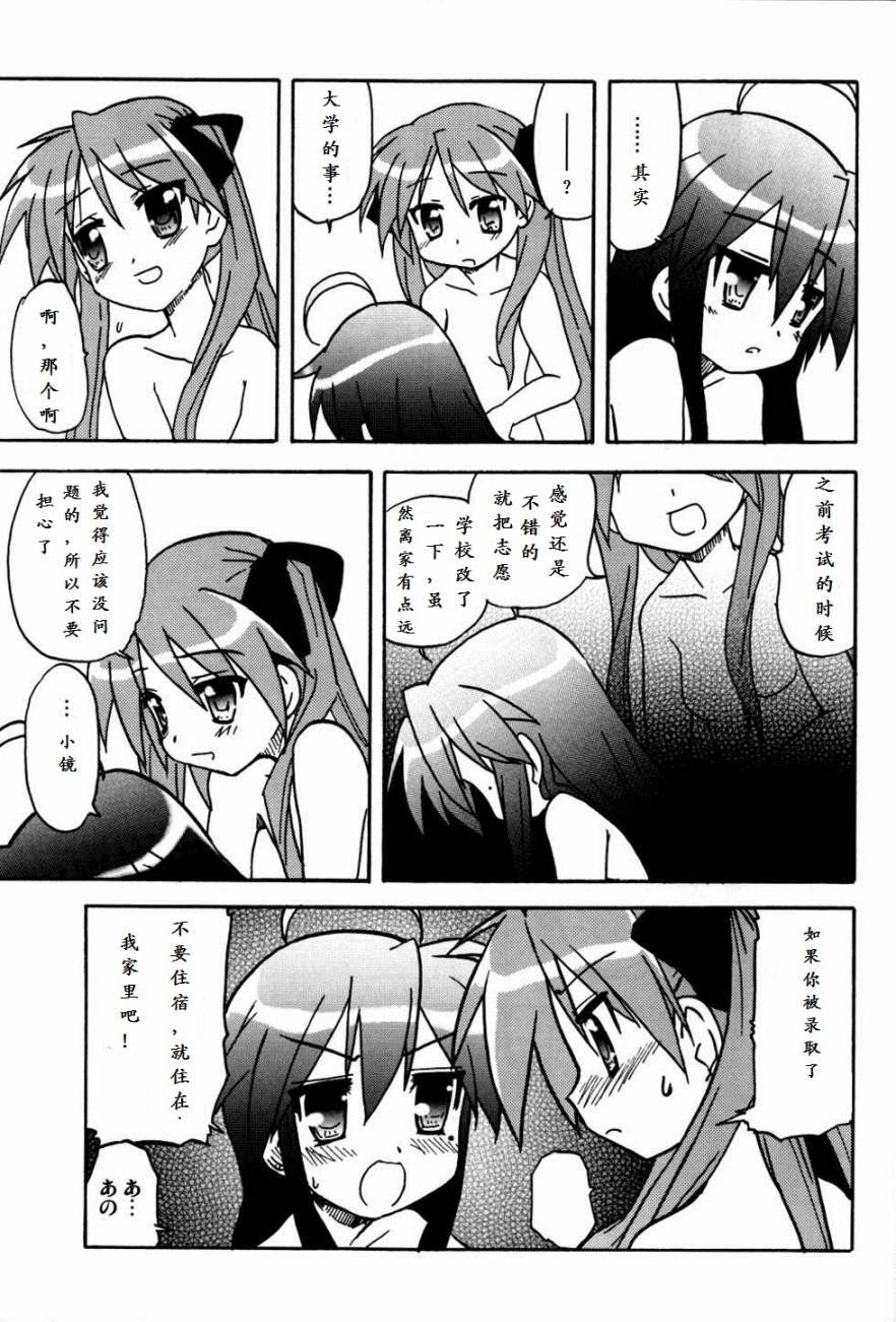 短篇