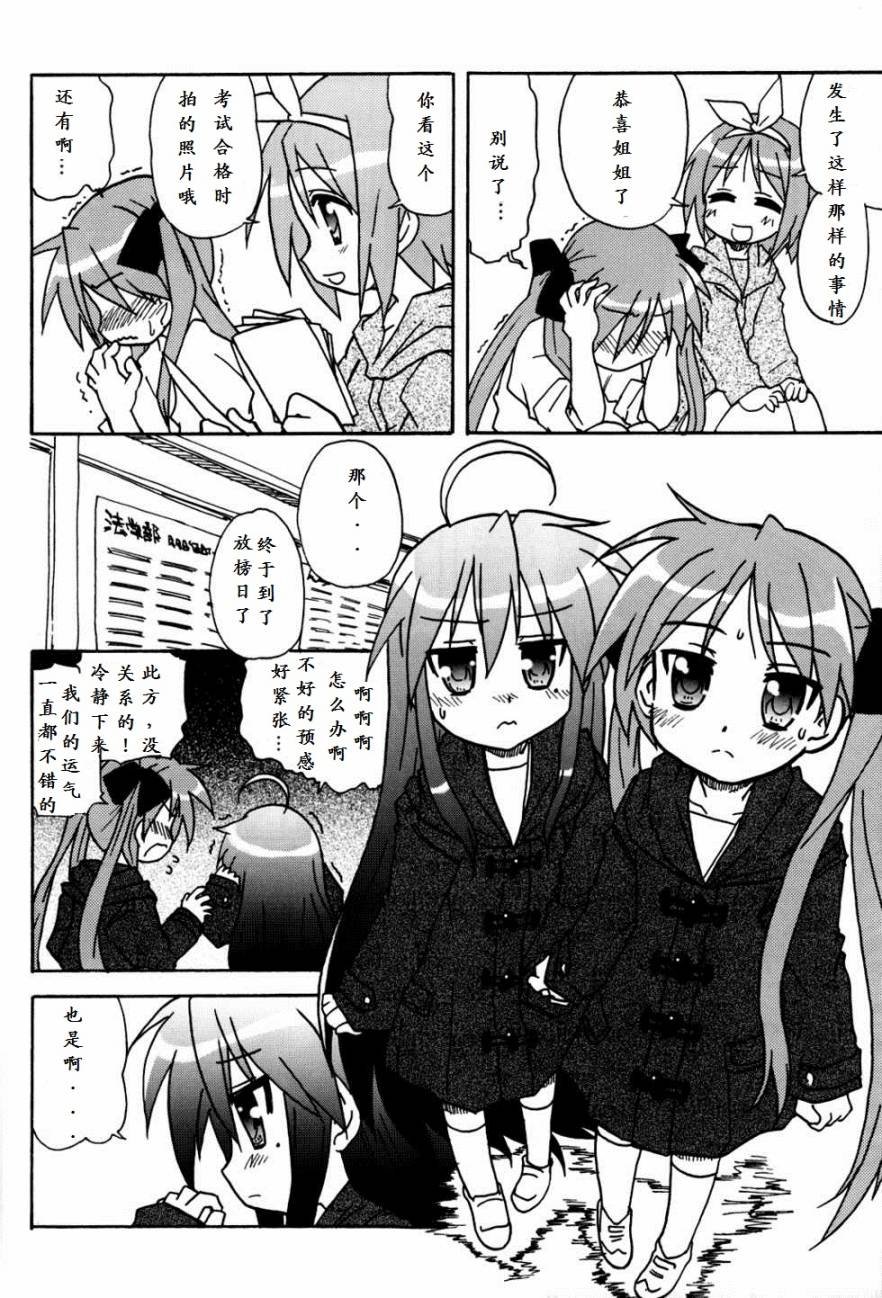 短篇
