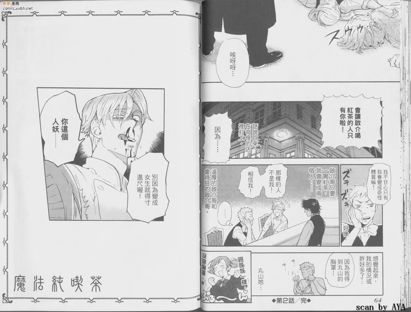 第1卷