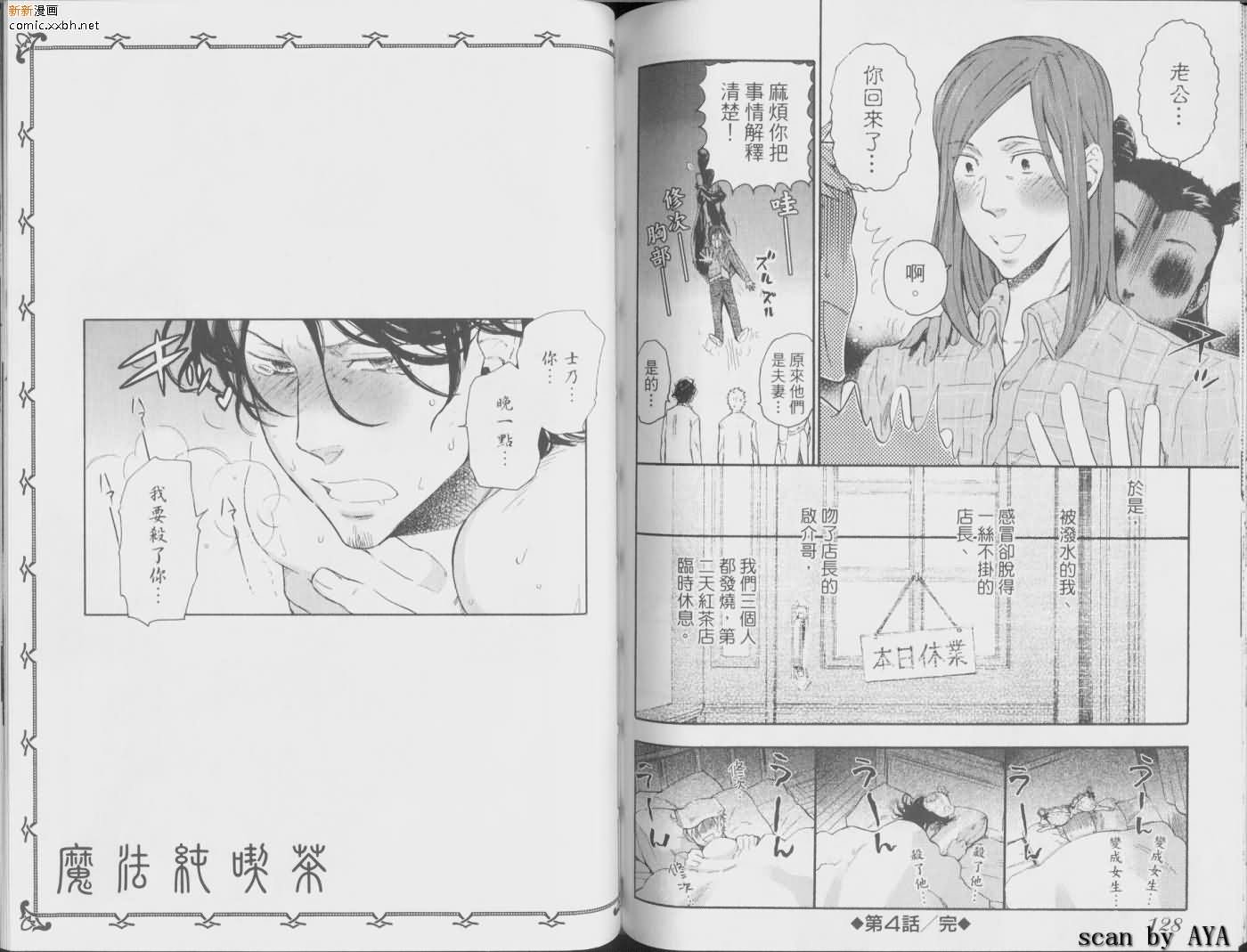 第1卷